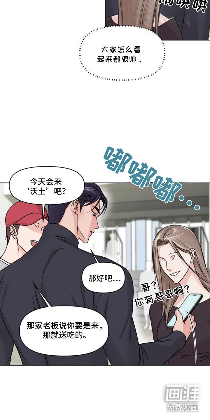 第4章：不回消息