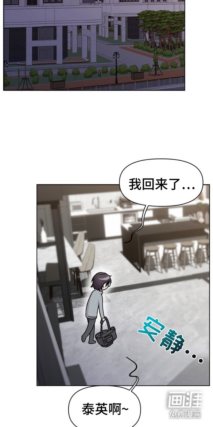 第4章：不回消息