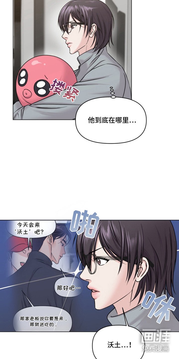 第4章：不回消息