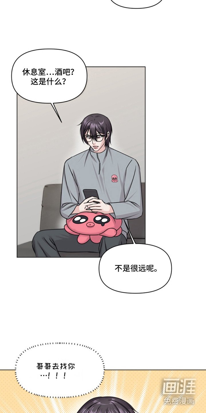 第4章：不回消息