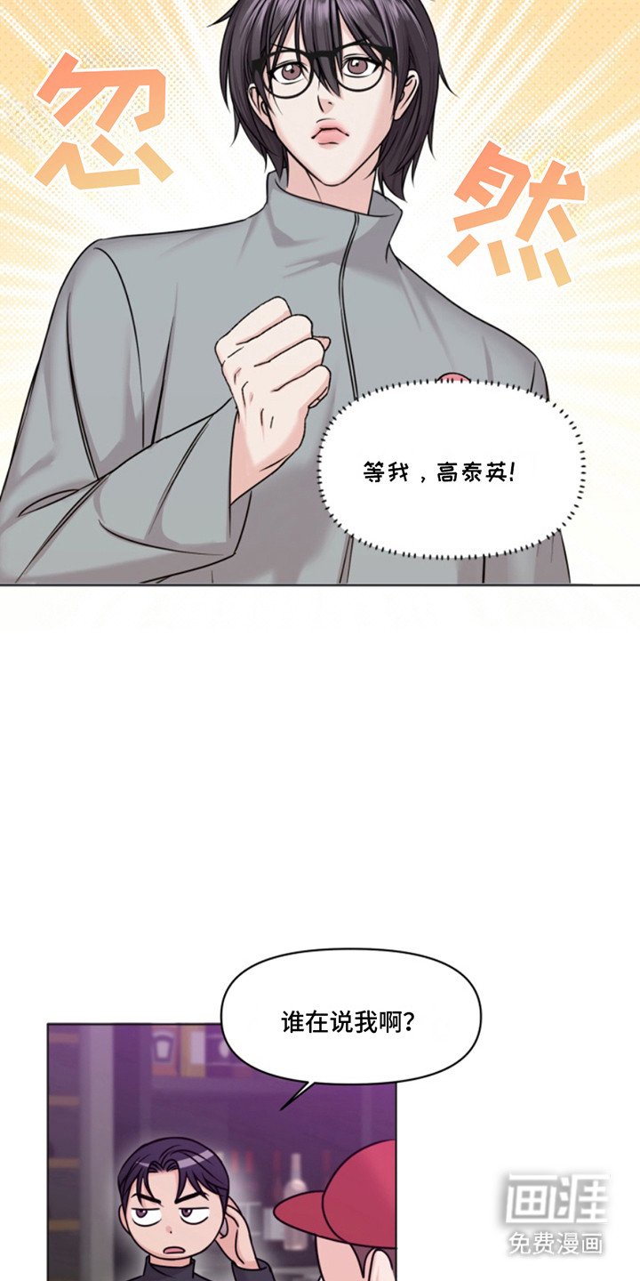 第4章：不回消息