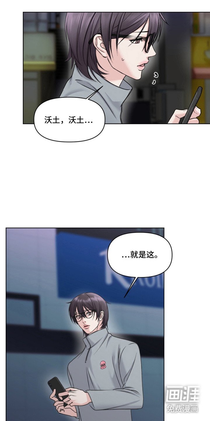第5章：喝闷酒