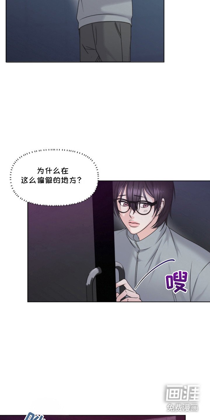 第5章：喝闷酒