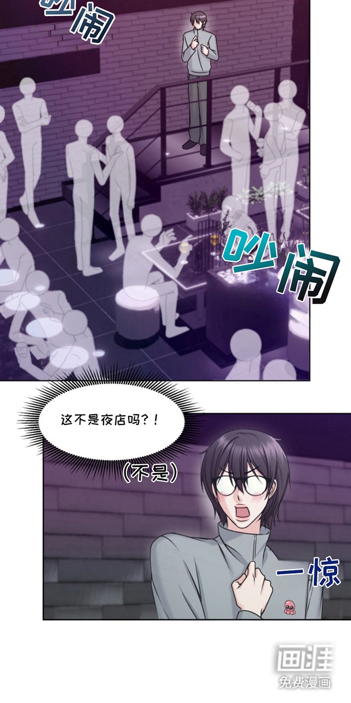 第5章：喝闷酒