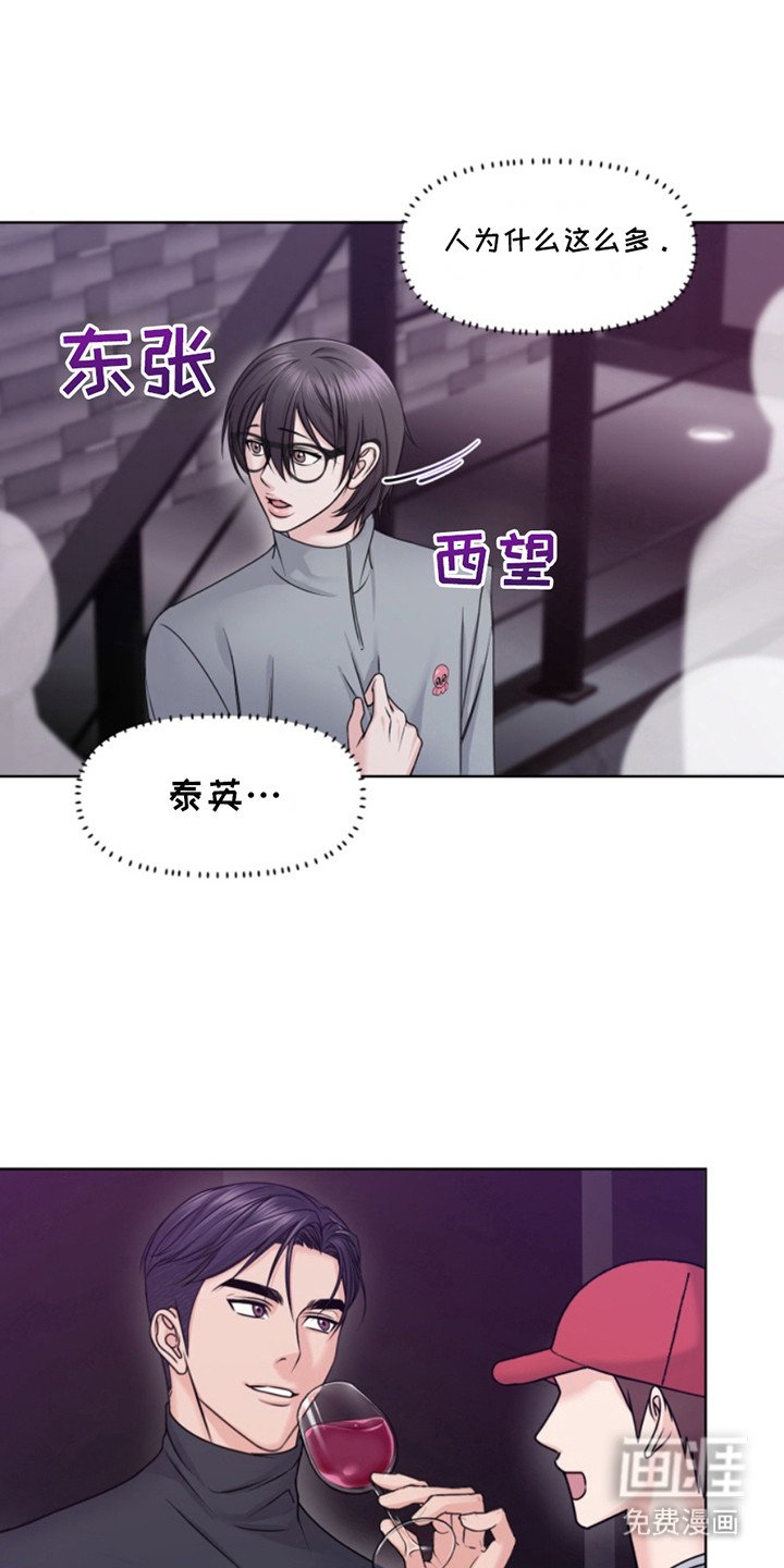 第5章：喝闷酒