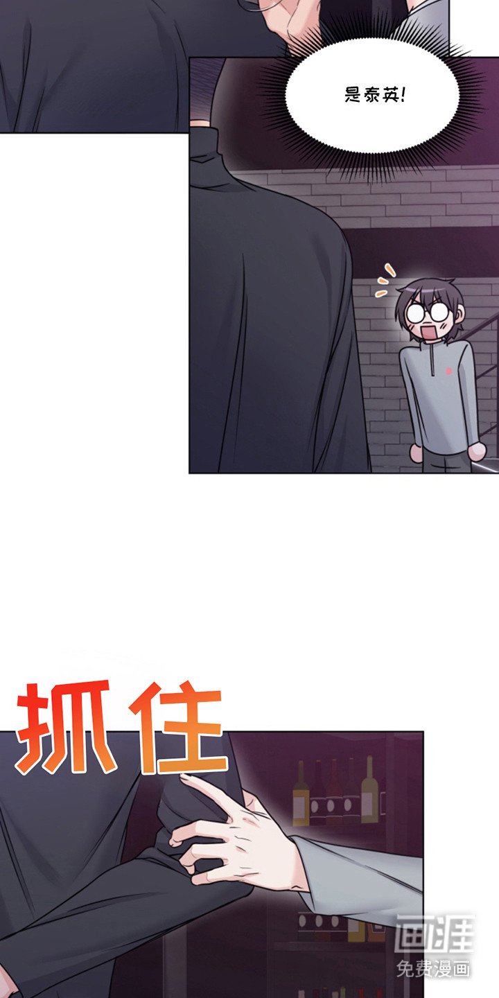 第5章：喝闷酒