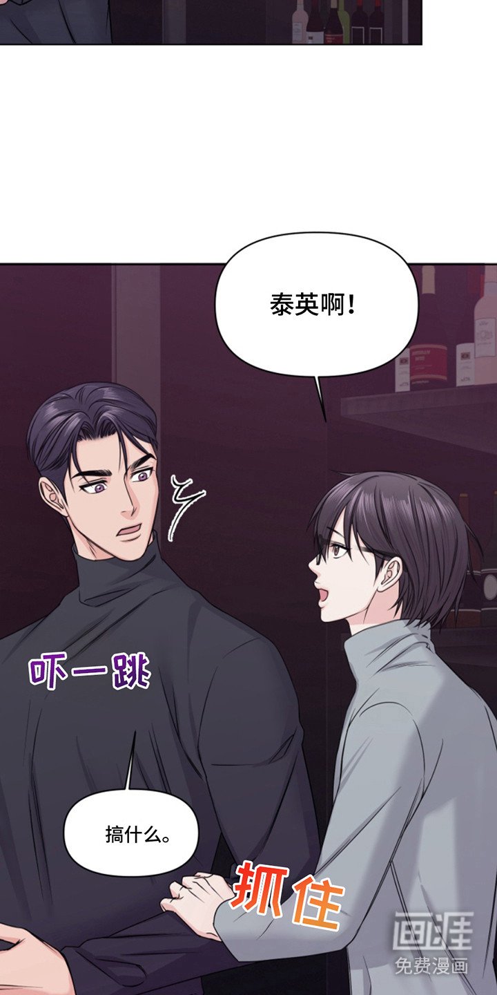 第5章：喝闷酒
