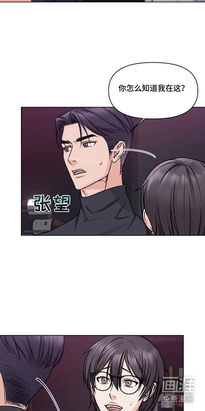 第5章：喝闷酒