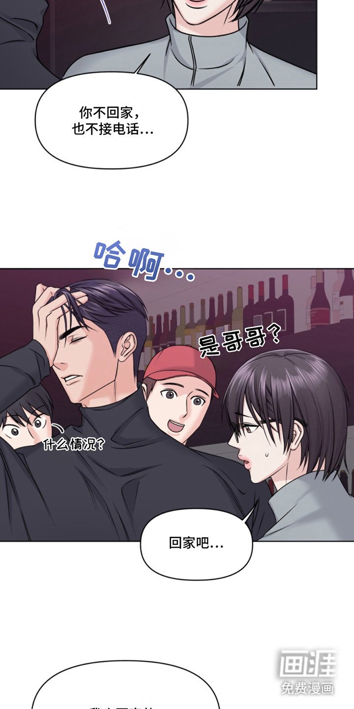 第5章：喝闷酒