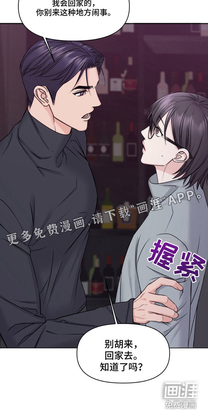 第5章：喝闷酒