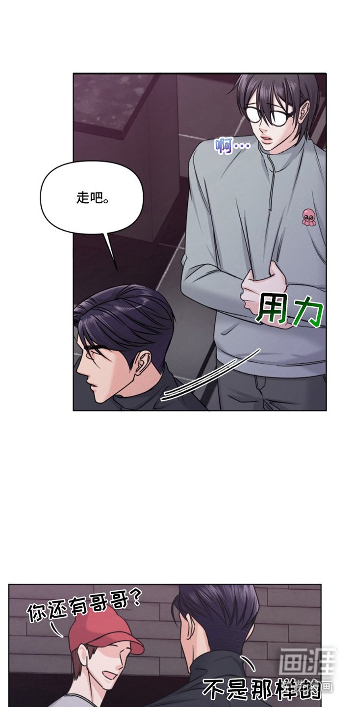 第5章：喝闷酒