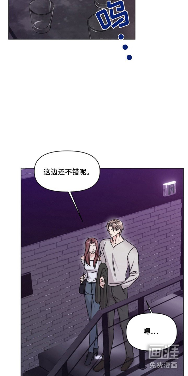 第5章：喝闷酒
