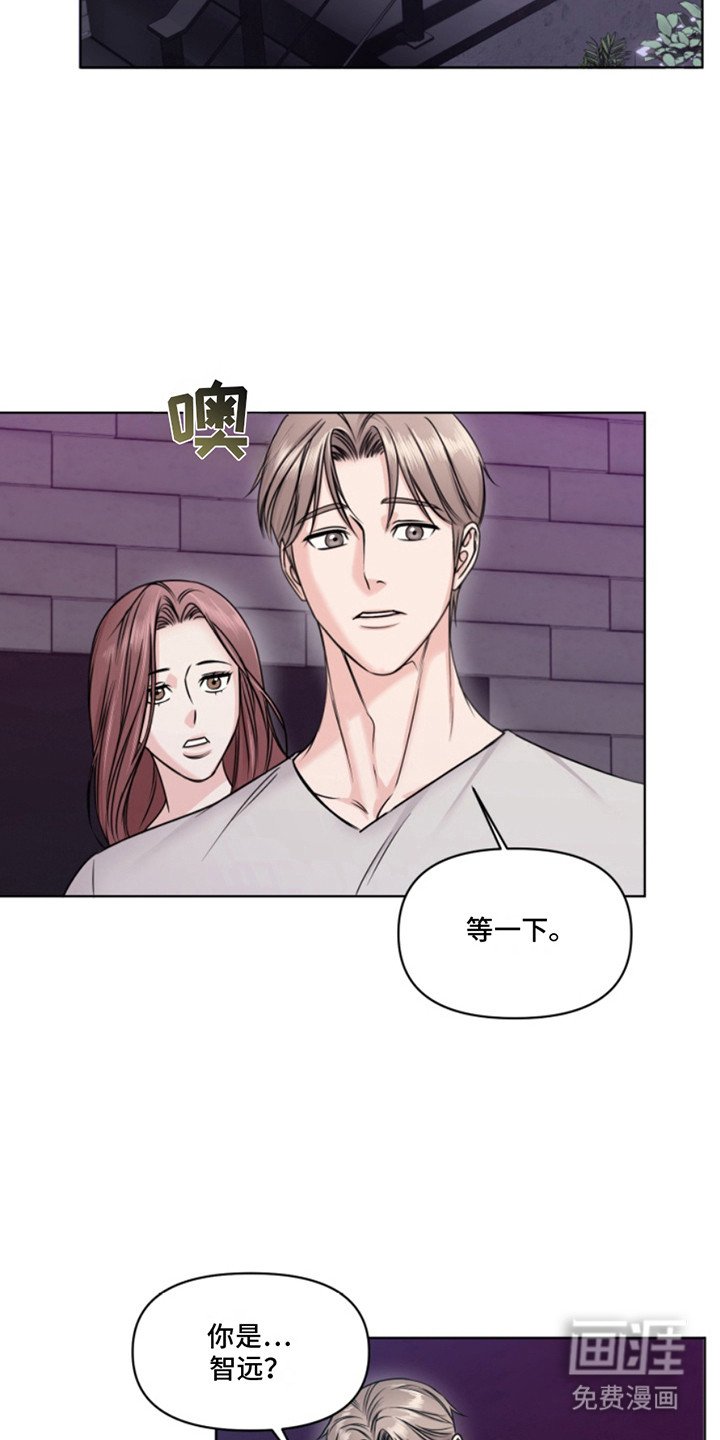 第5章：喝闷酒