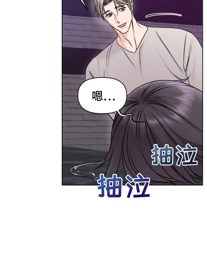 第5章：喝闷酒