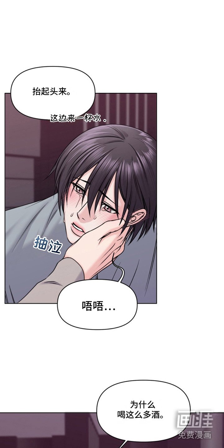 第6章：失误了