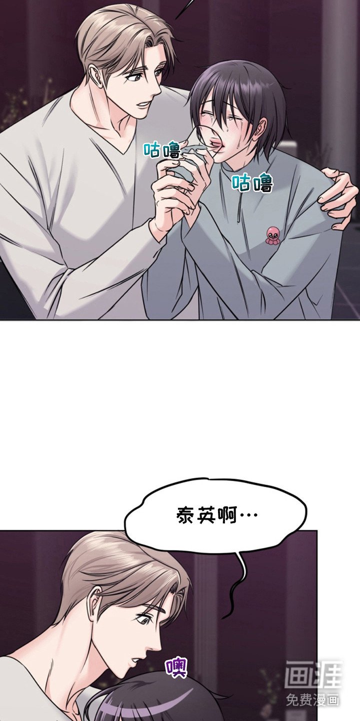 第6章：失误了