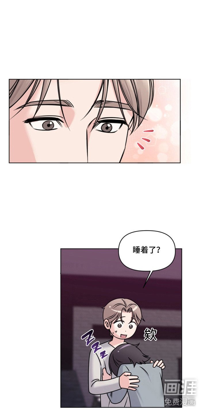 第6章：失误了