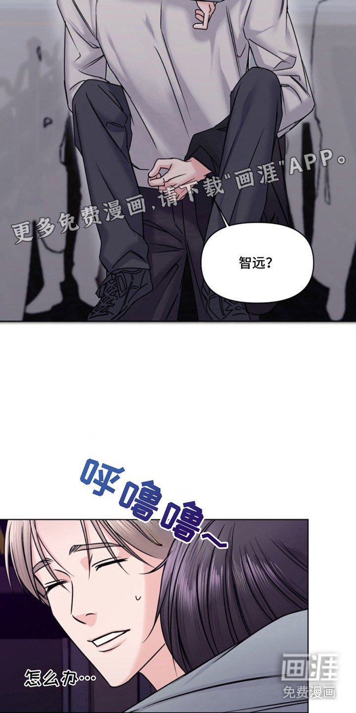 第6章：失误了