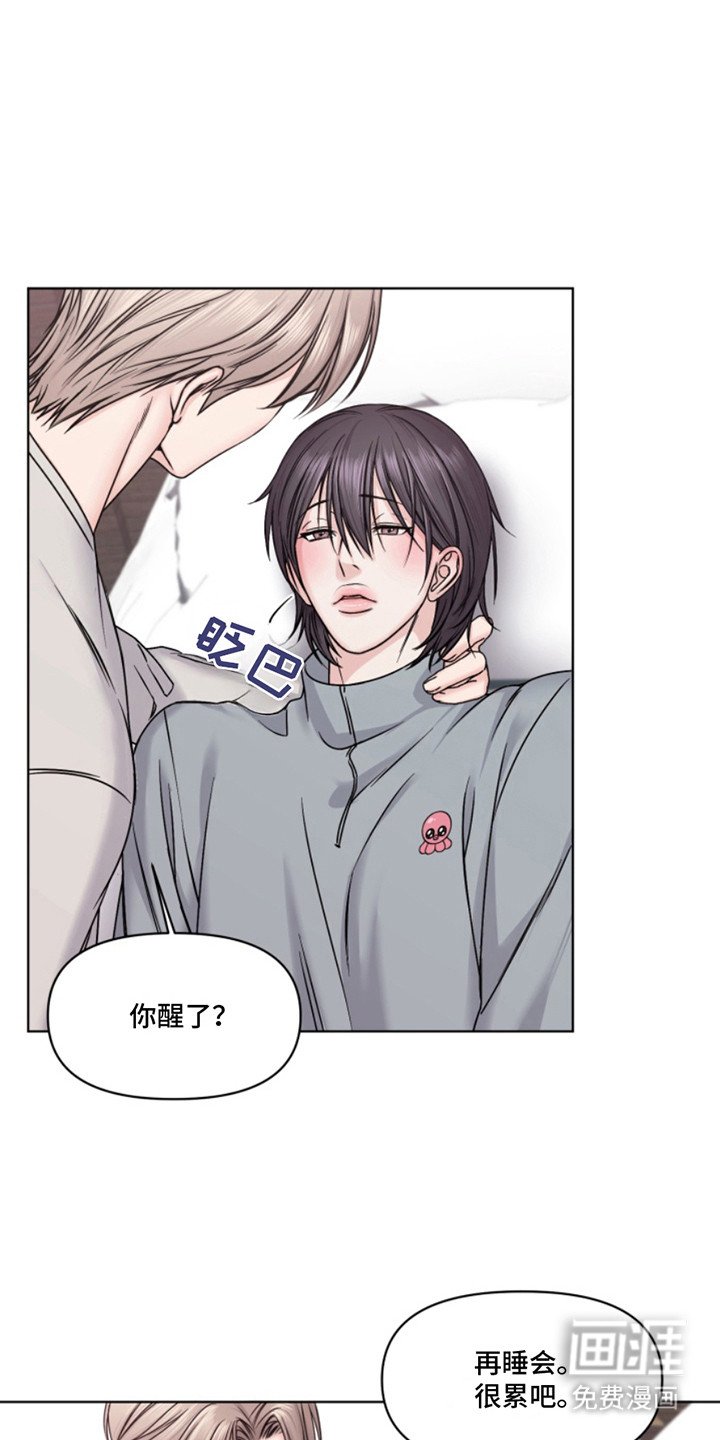 第6章：失误了
