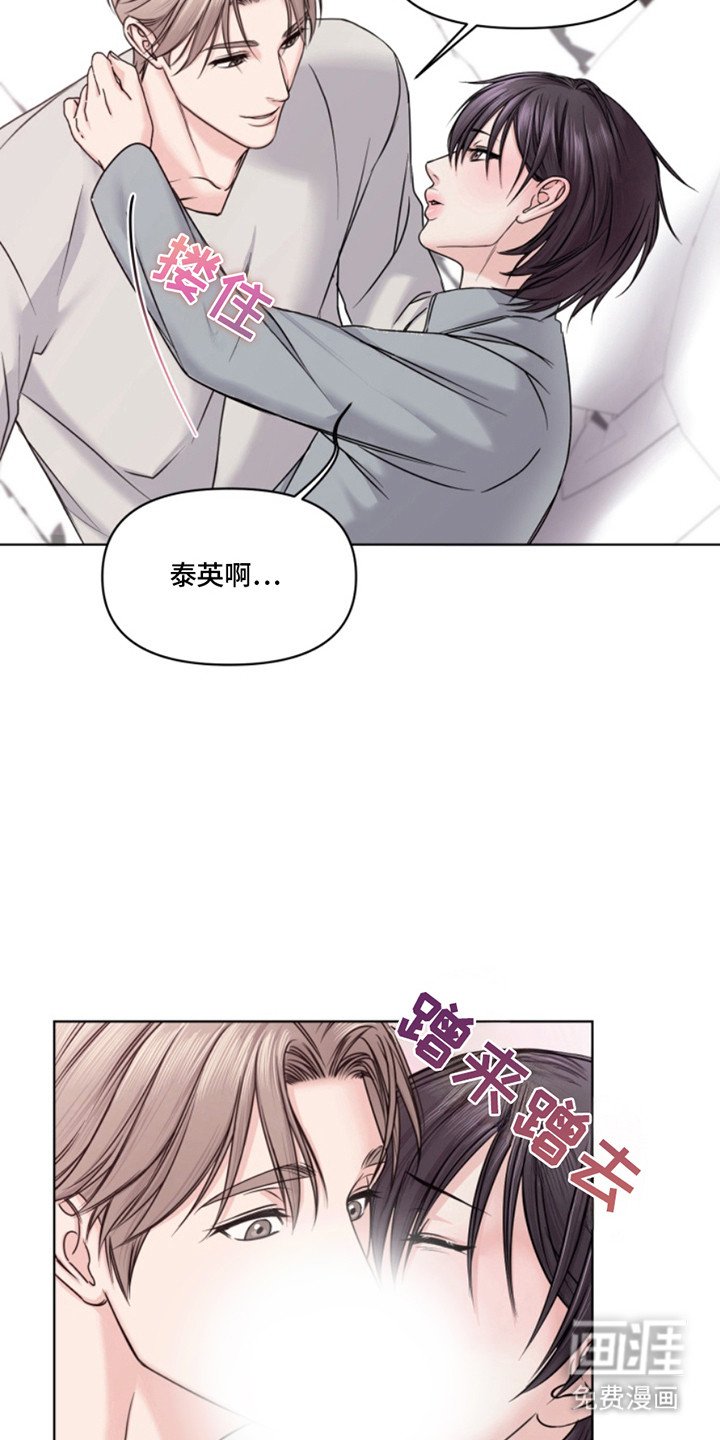 第6章：失误了