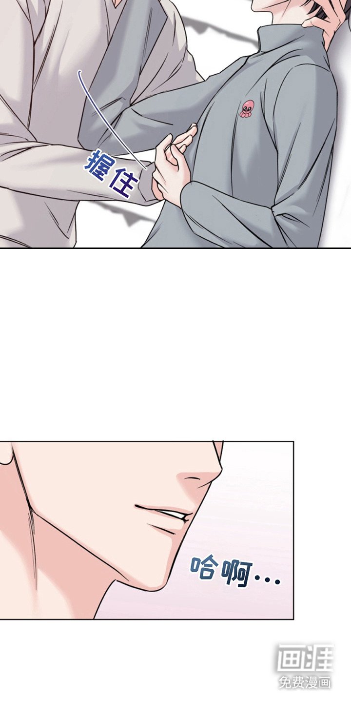 第6章：失误了