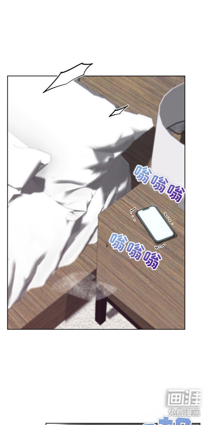 第6章：失误了