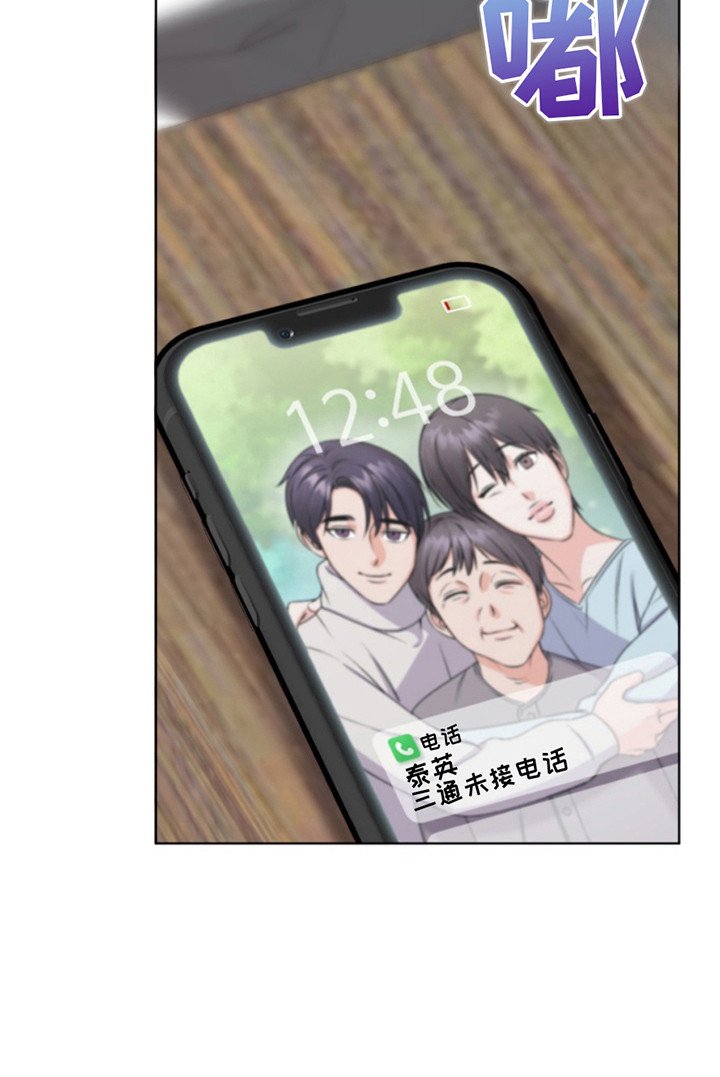 第6章：失误了