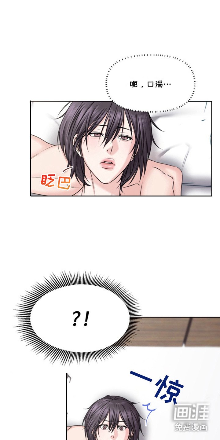第7章：悄悄离开