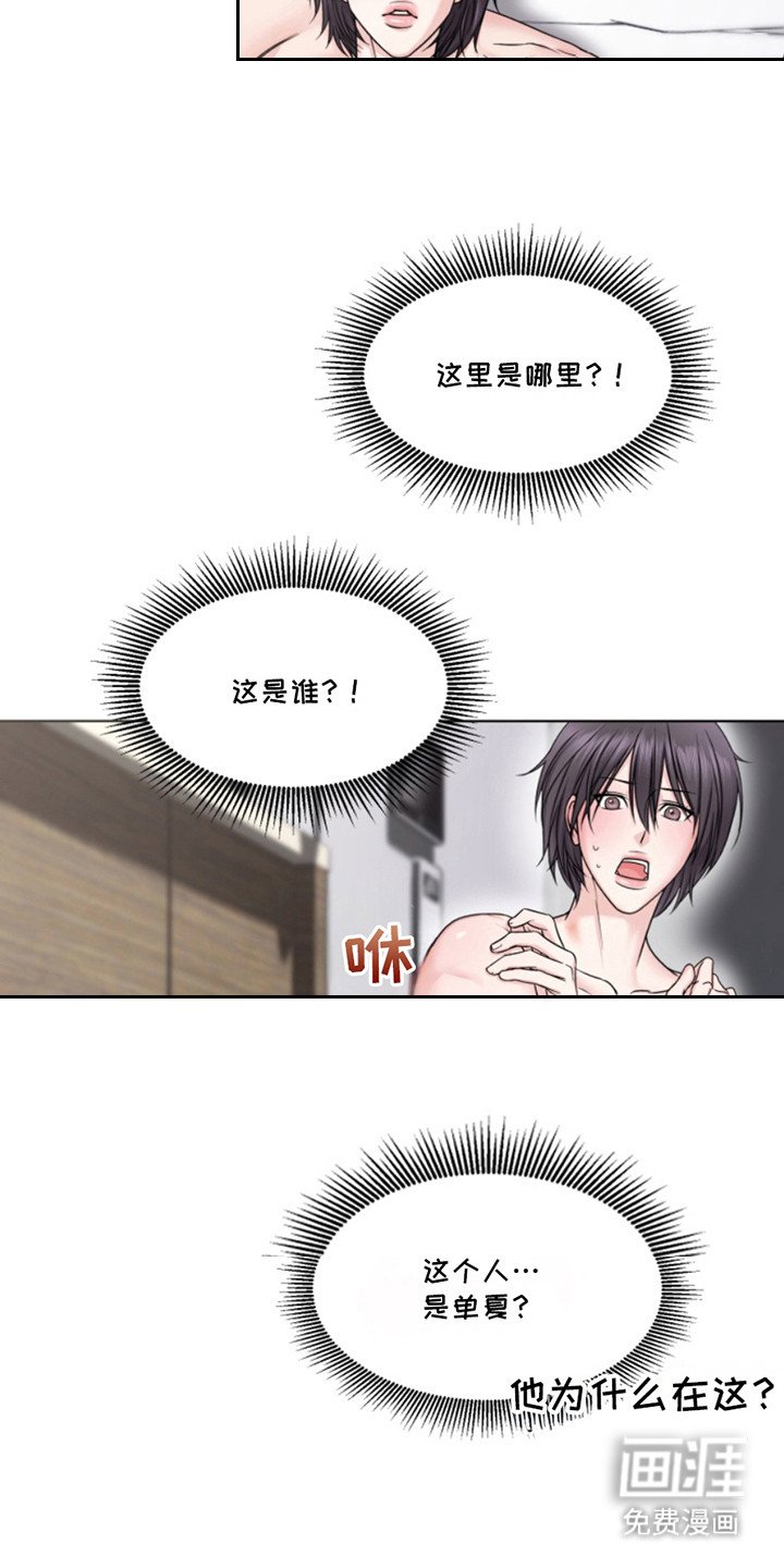 第7章：悄悄离开