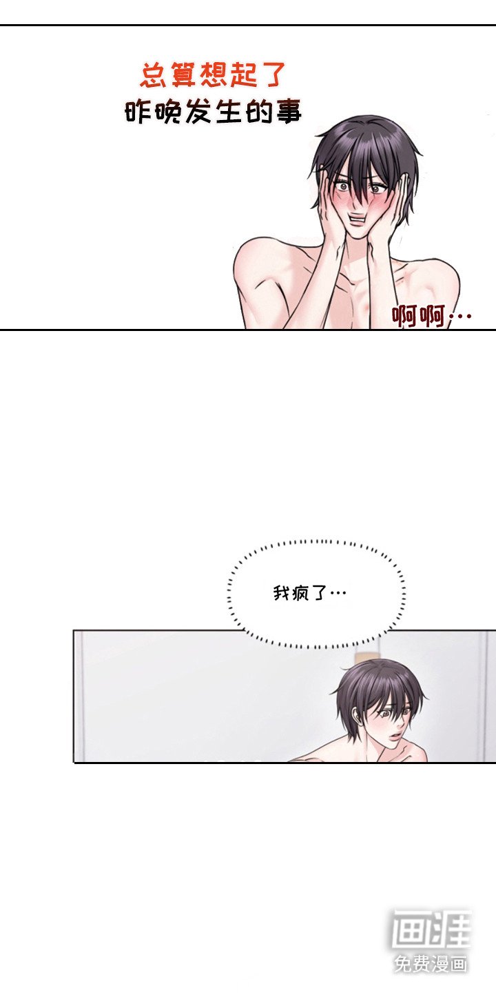 第7章：悄悄离开