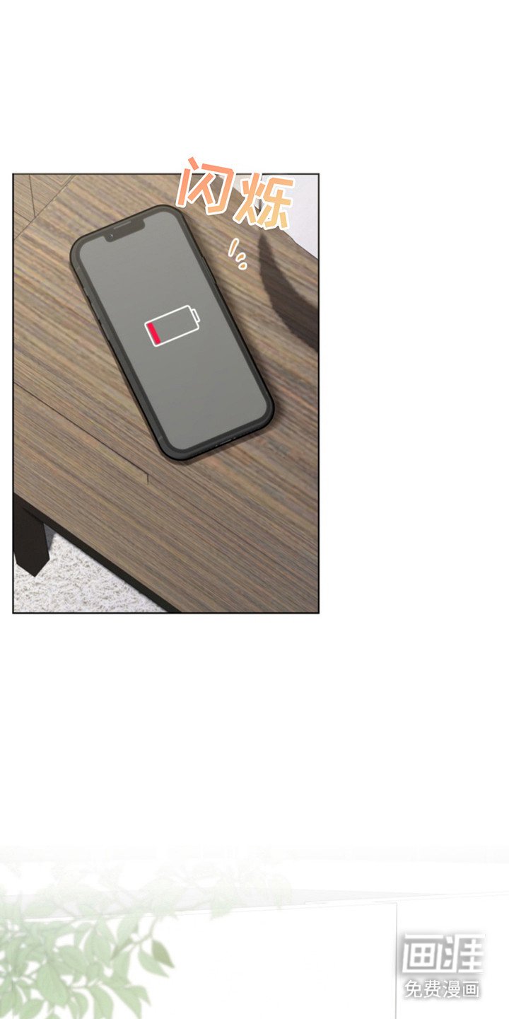 第7章：悄悄离开