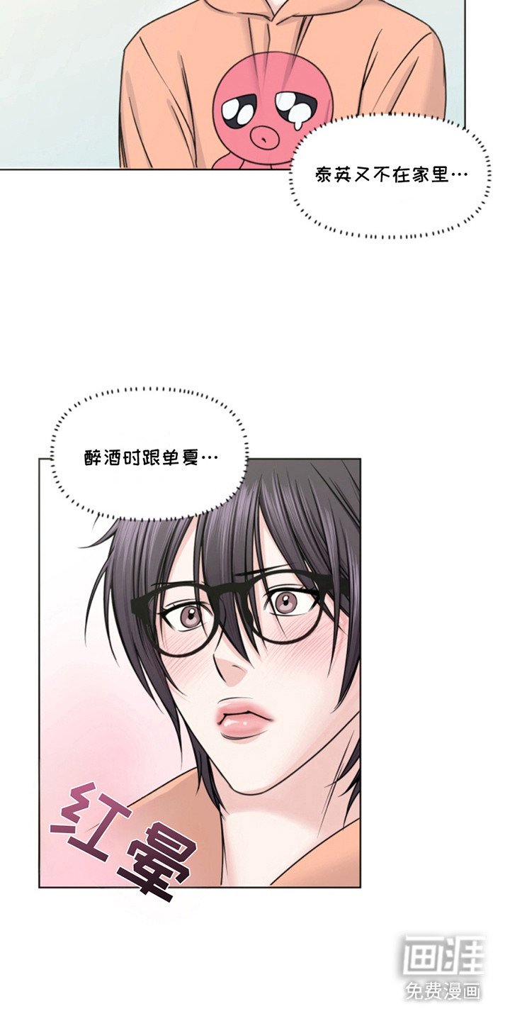 第7章：悄悄离开