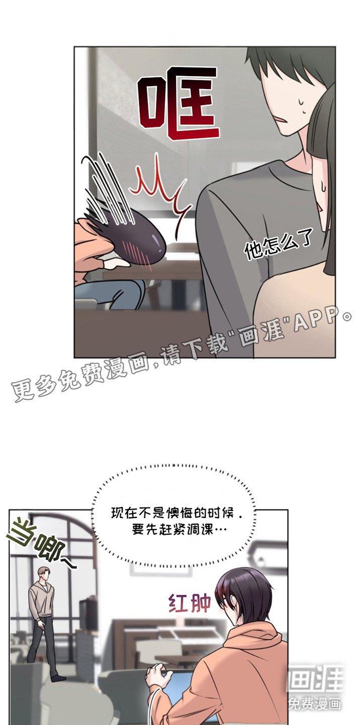 第7章：悄悄离开