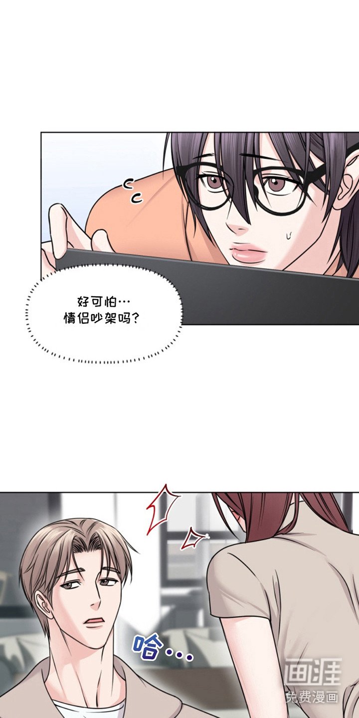 第7章：悄悄离开