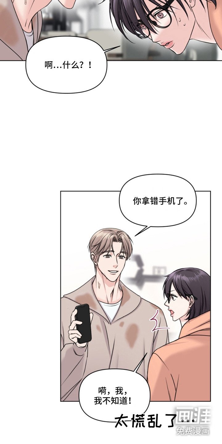 第8章：购物