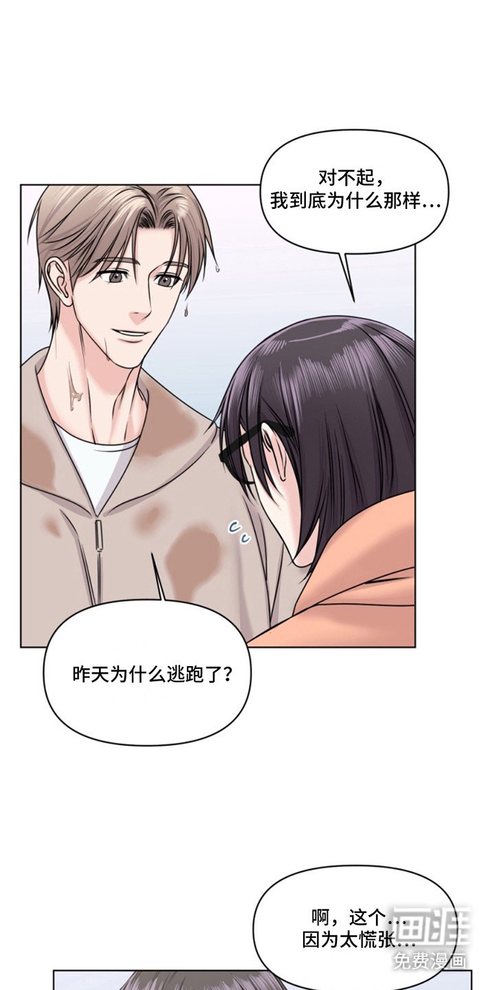第8章：购物