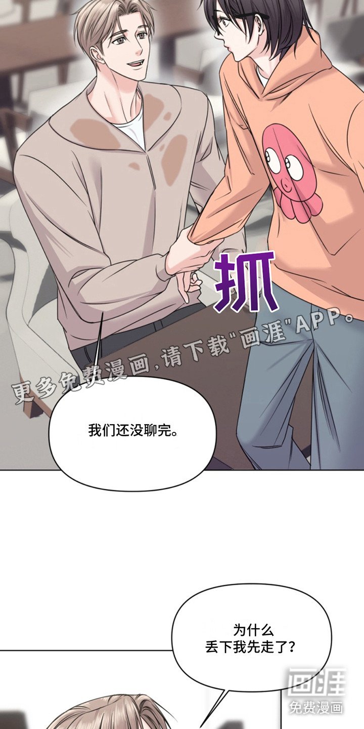 第8章：购物