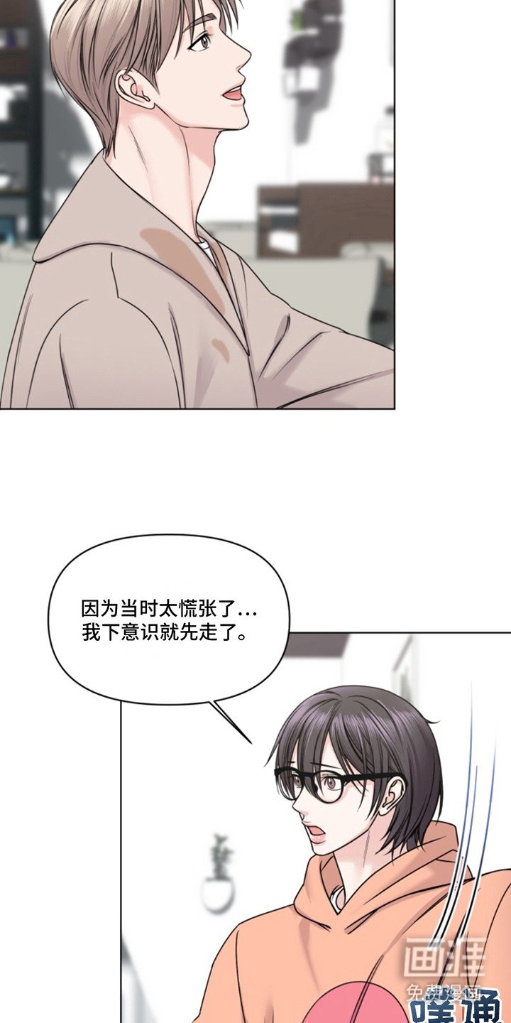第8章：购物