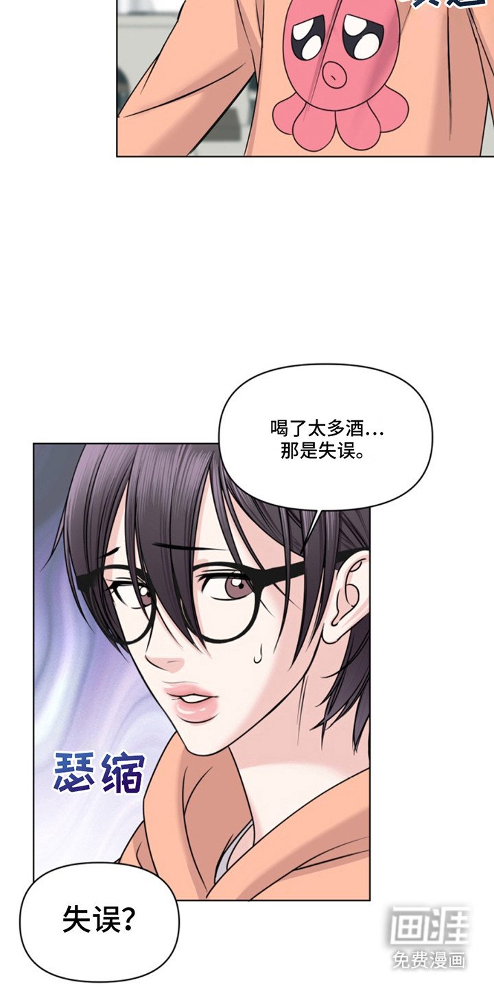 第8章：购物
