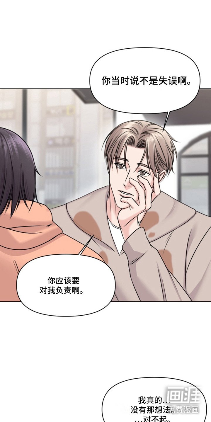 第8章：购物