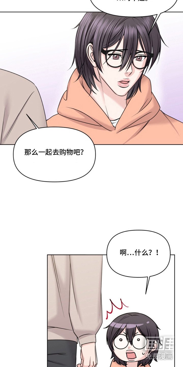 第8章：购物