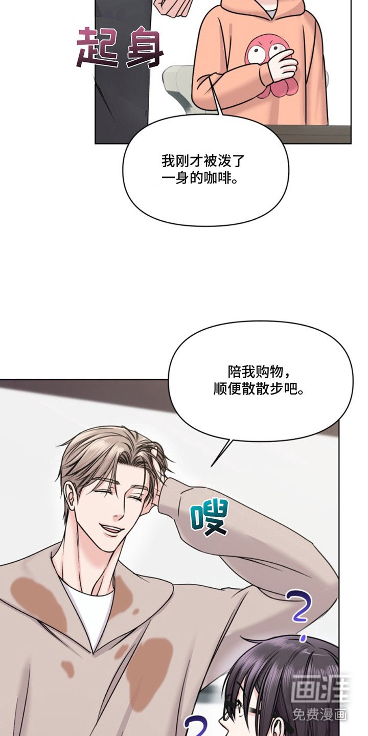 第8章：购物