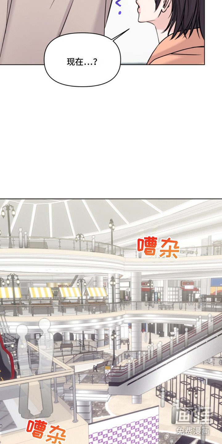 第8章：购物