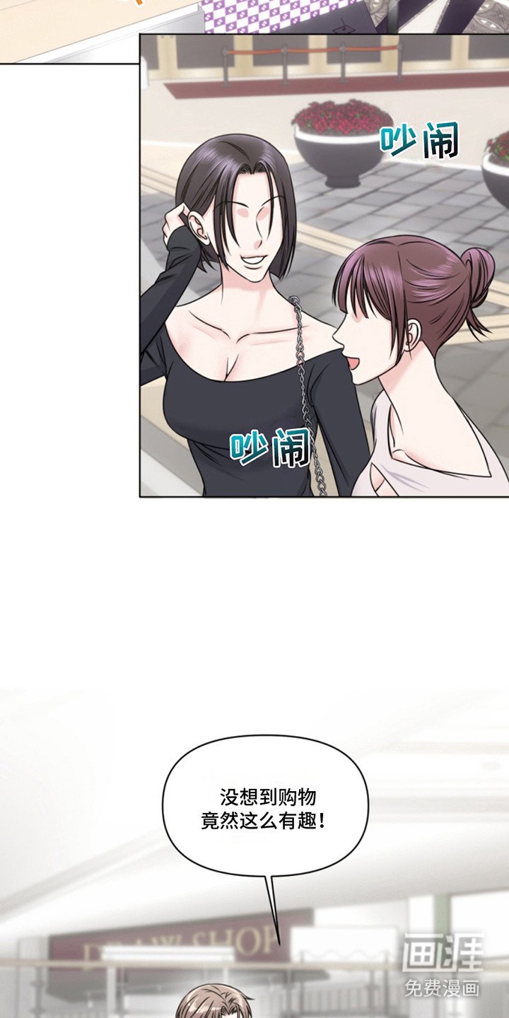第8章：购物