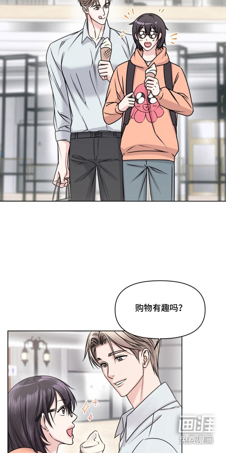 第8章：购物