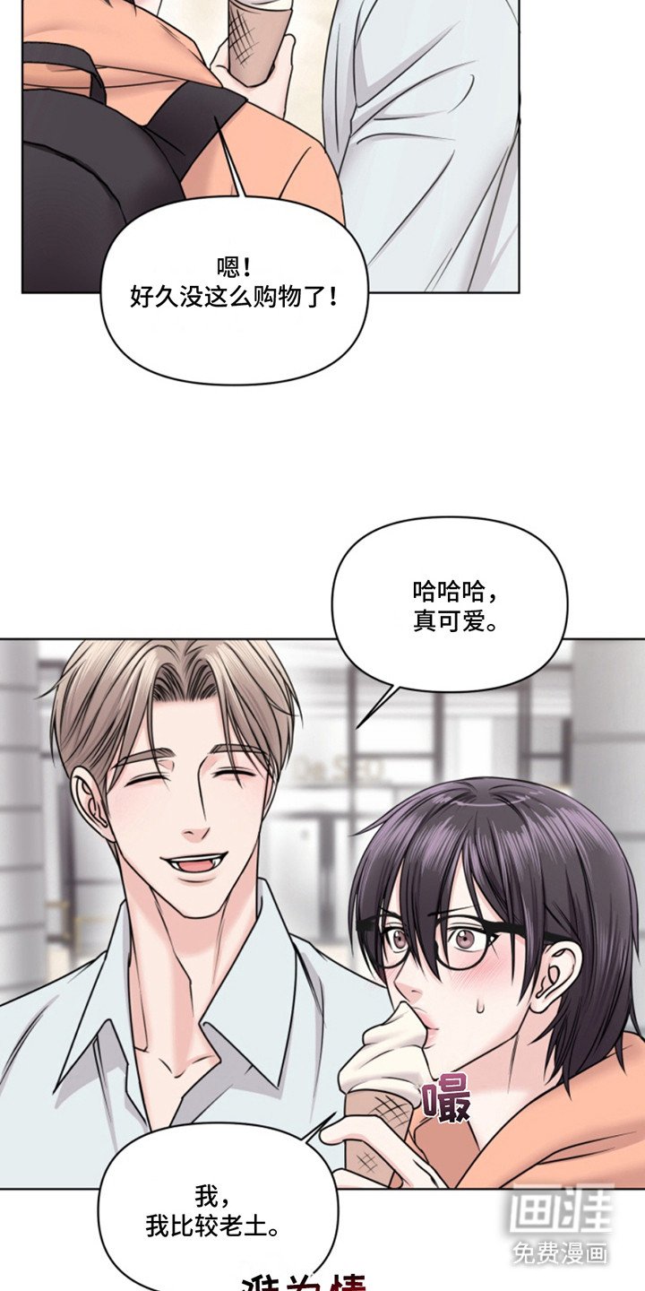 第8章：购物