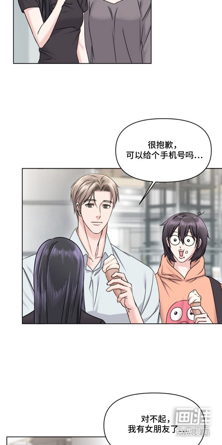 第8章：购物