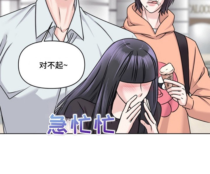 第8章：购物
