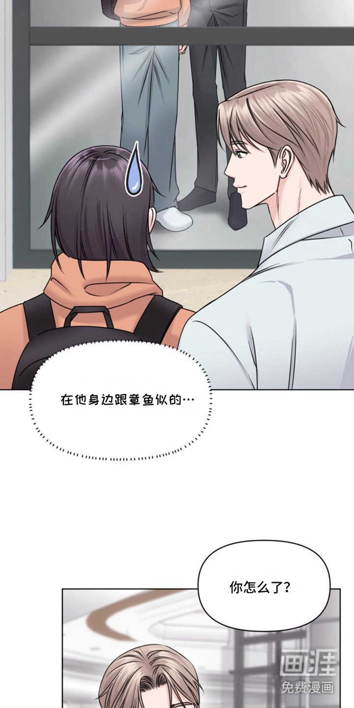 第9章：隐形眼镜