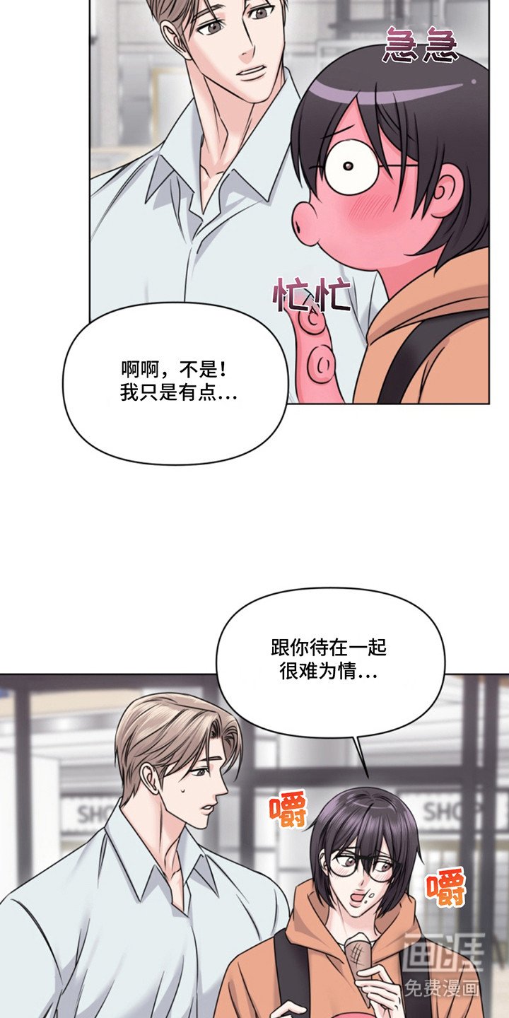 第9章：隐形眼镜